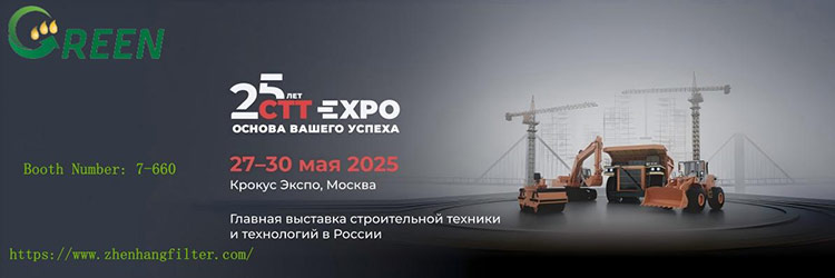 На 25 -та изложба на меѓународна градежна и инженерска машинерија во Русија (CTT Expo 2025)